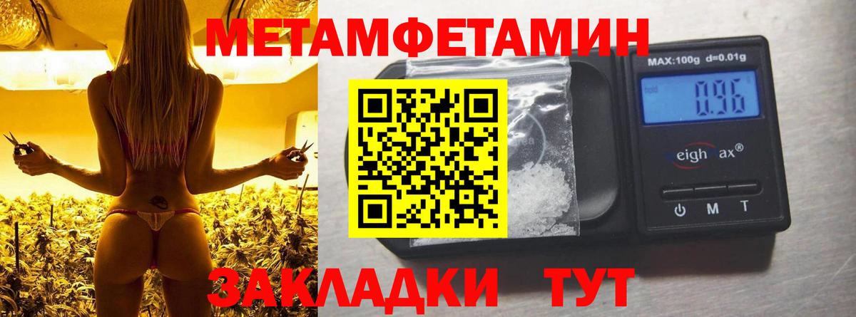 АМФЕТАМИН  Вход с VPN  Нарьян-Мар  АМФ VHQ 