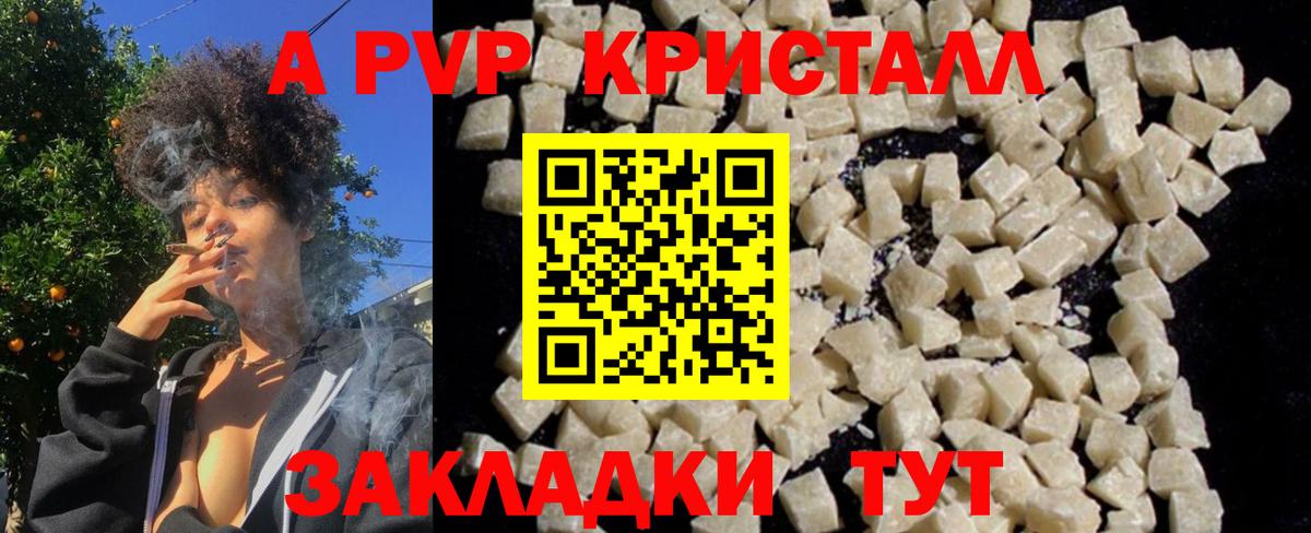 APVP СК КРИС Нарьян-Мар