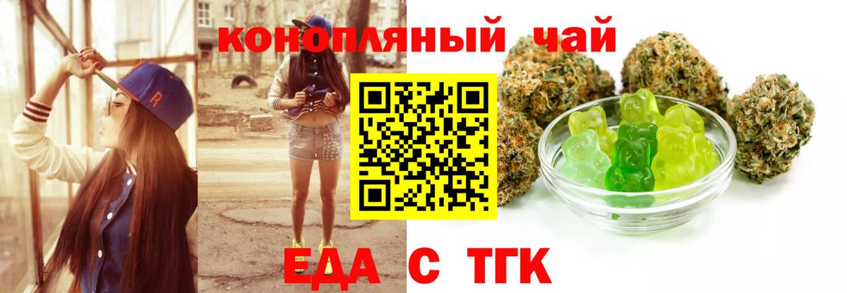 Нарьян-Мар  Canna-Cookies марихуана  Вход с VPN 