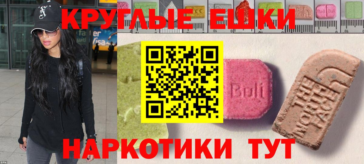 мега tor  ЭКСТАЗИ бентли  Нарьян-Мар  Вход с VPN  ЭКСТАЗИ 99%  ЭКСТАЗИ 