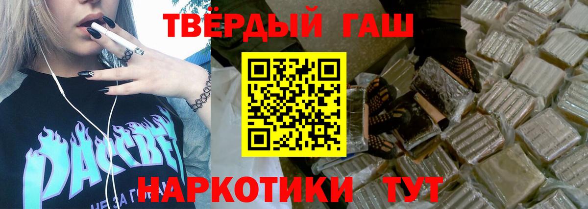 Гашиш Ice-O-Lator  Вход с VPN  Нарьян-Мар 