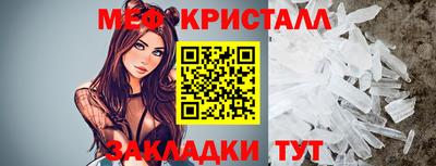 спиды Обь
