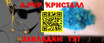 MDMA Обнинск
