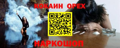 спиды Обь