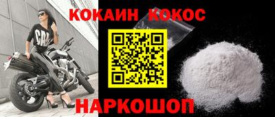 MDMA Обнинск