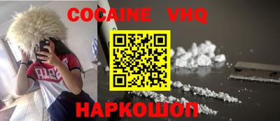 спиды Обь