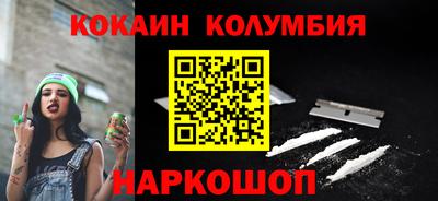 спиды Обь