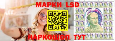 марки lsd Нягань
