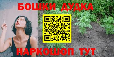 MDMA Обнинск