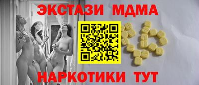 марки lsd Нягань