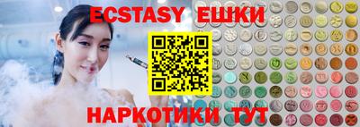 MDMA Обнинск
