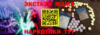 спиды Обь