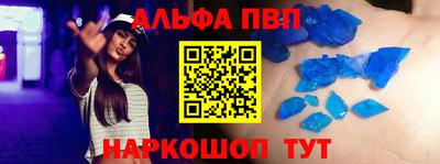 MDMA Обнинск
