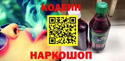 спиды Обь