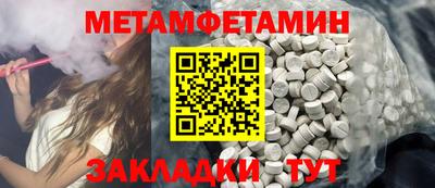MDMA Обнинск
