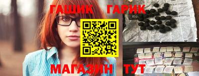 спиды Обь
