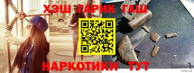 спиды Обь