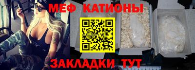спиды Обь