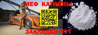 спиды Обь