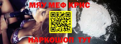 спиды Обь