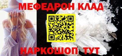 спиды Обь