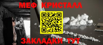 MDMA Обнинск