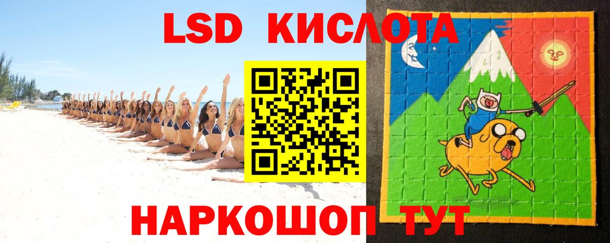 LSD-25 экстази кислота  Лсд 25 экстази  Нарьян-Мар  LSD-25 экстази ecstasy  Вход с VPN 