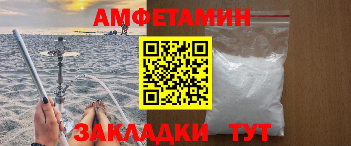 Первитин мет Нарьян-Мар