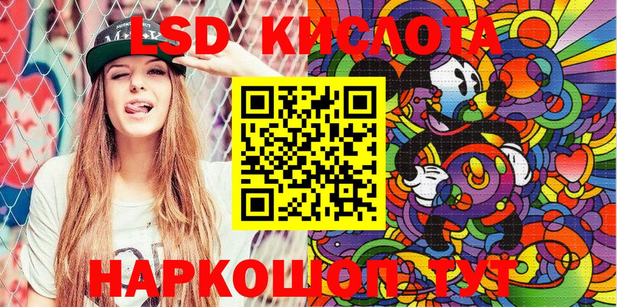 Нарьян-Мар  Марки 25I-NBOMe 1,5мг  Марки 25I-NBOMe  Вход с VPN 