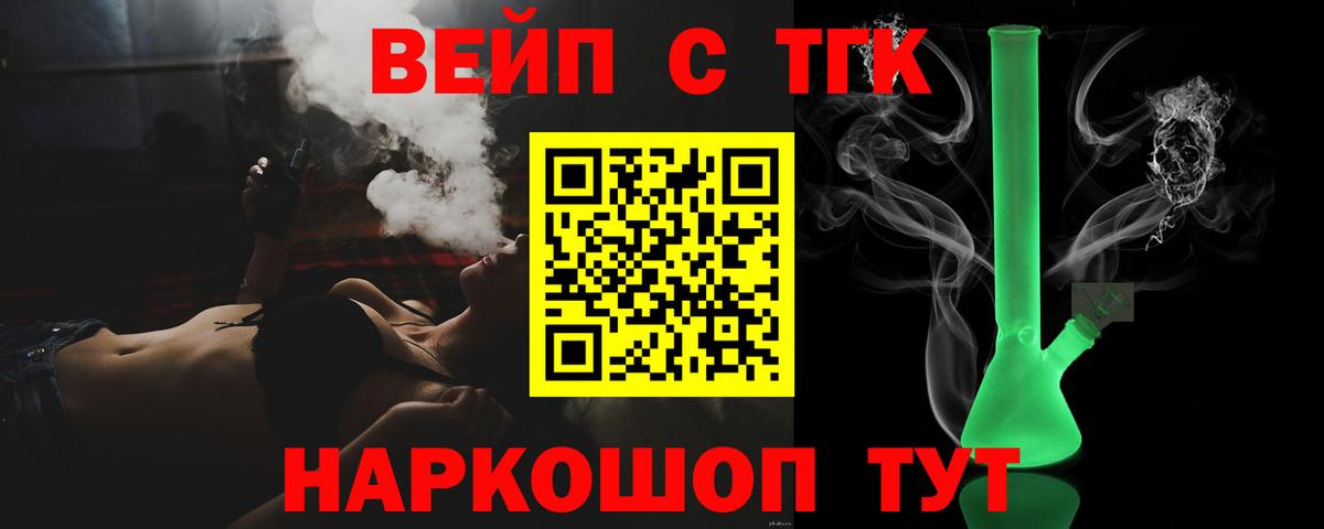 купить  сайты  ТГК гашишное масло  Вход с VPN  Дистиллят ТГК Wax  Нарьян-Мар 