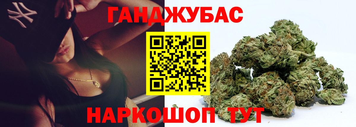 Конопля Amnesia Нарьян-Мар
