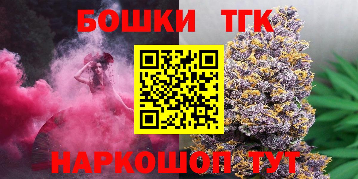 Конопля сатива  Бошки Шишки White Widow  Нарьян-Мар  Марихуана AK-47  Вход с VPN 